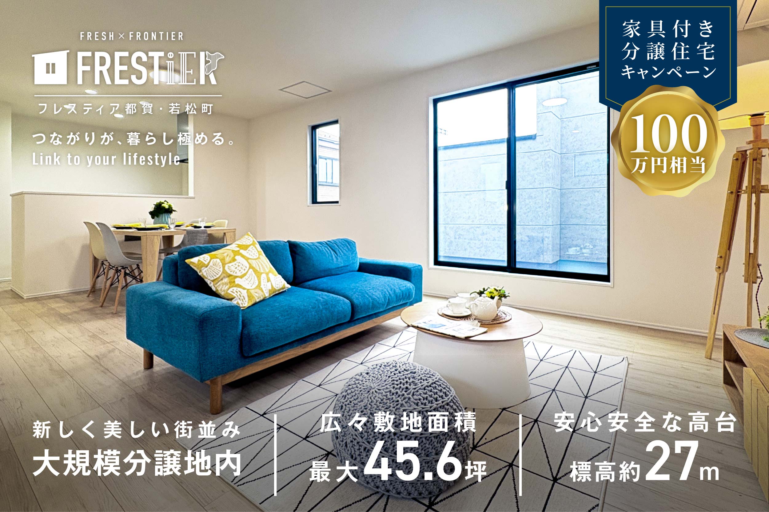千葉市若葉区若松町543番（10区画-21）