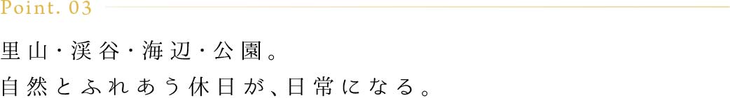 point03_アンカーリンク