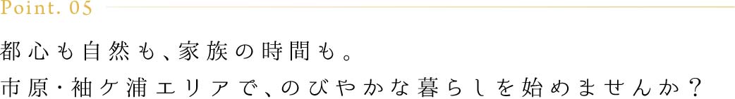 point05_アンカーリンク