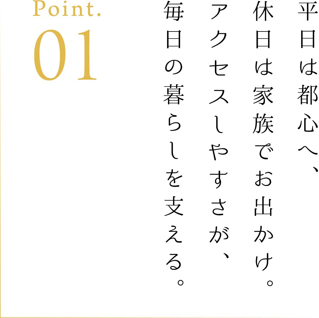 point01_top