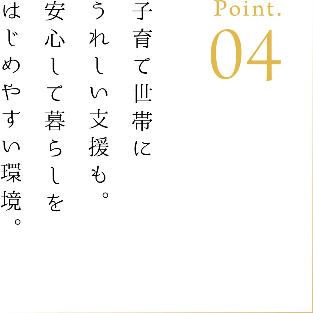 point04_top