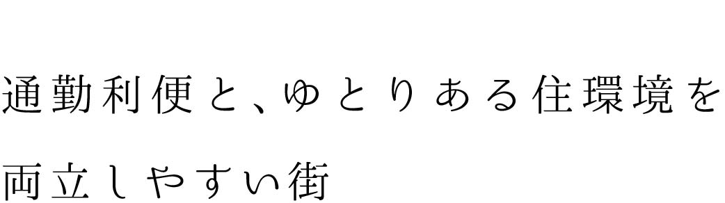 point05_市原市_魅力_text