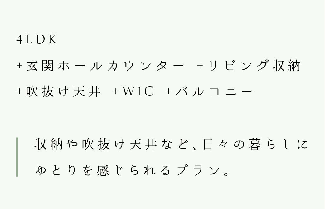 フレスティア市原・姉崎_text