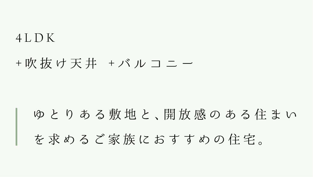 フレスティア市原・千種_text