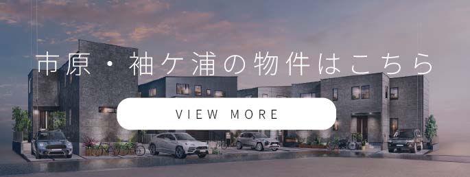 バナー_建売サイト遷移