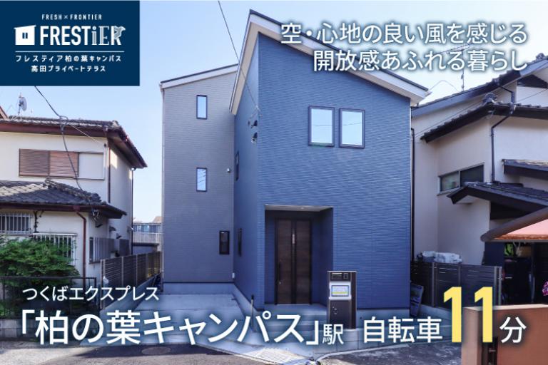 イベント記事 サムネイル画像