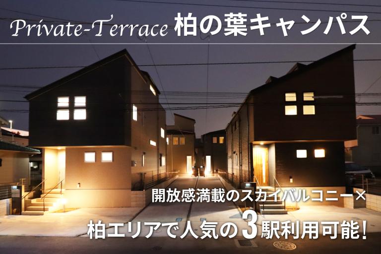 イベント記事 サムネイル画像