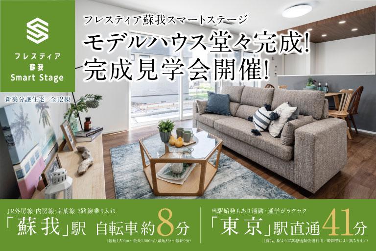 イベント記事 サムネイル画像