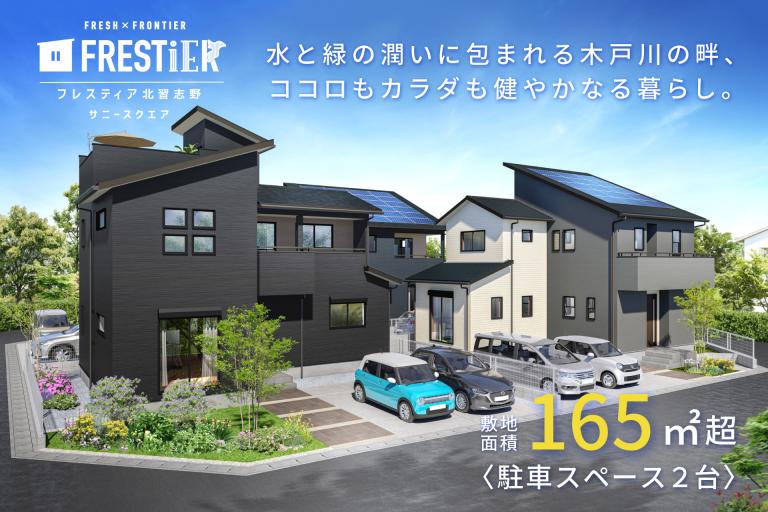 イベント記事 サムネイル画像
