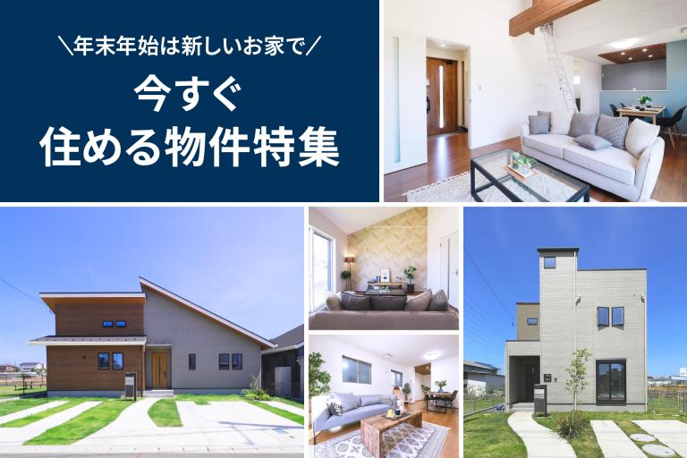 イベント記事 サムネイル画像