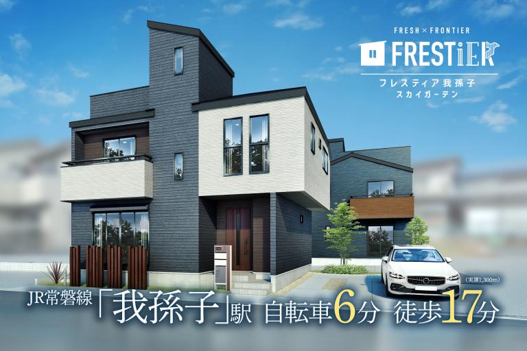 イベント記事 サムネイル画像