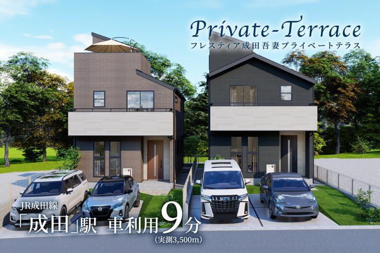 イベント記事 サムネイル画像
