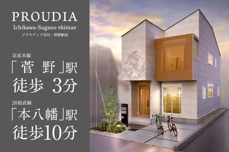 イベント記事 サムネイル画像