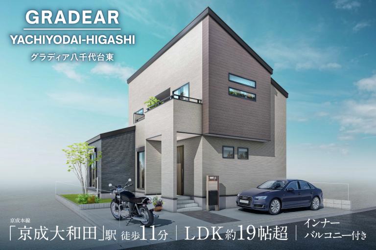イベント記事 サムネイル画像