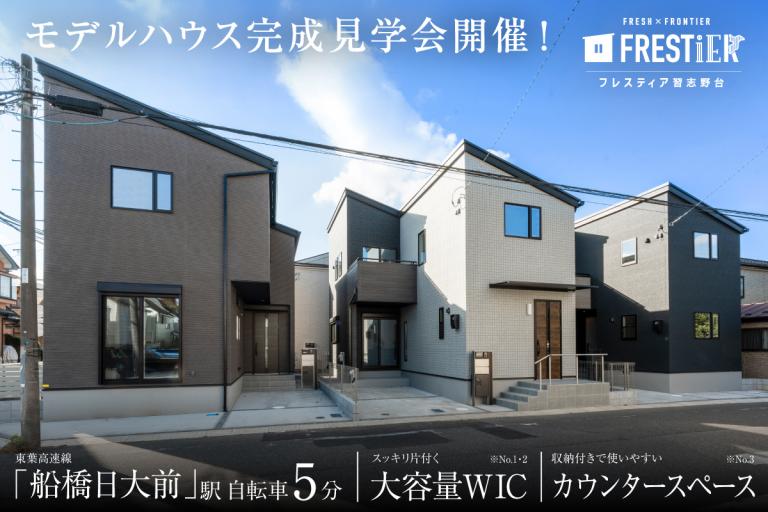 イベント記事 サムネイル画像