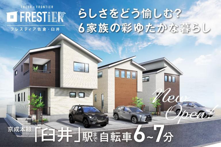 イベント記事 サムネイル画像