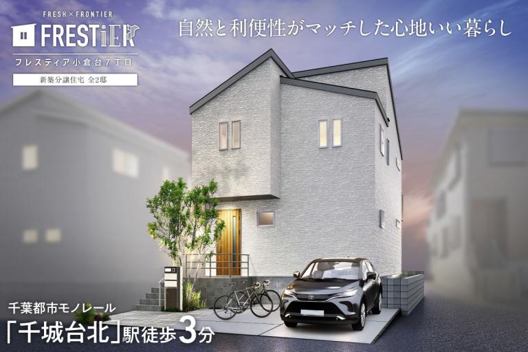 イベント記事 サムネイル画像