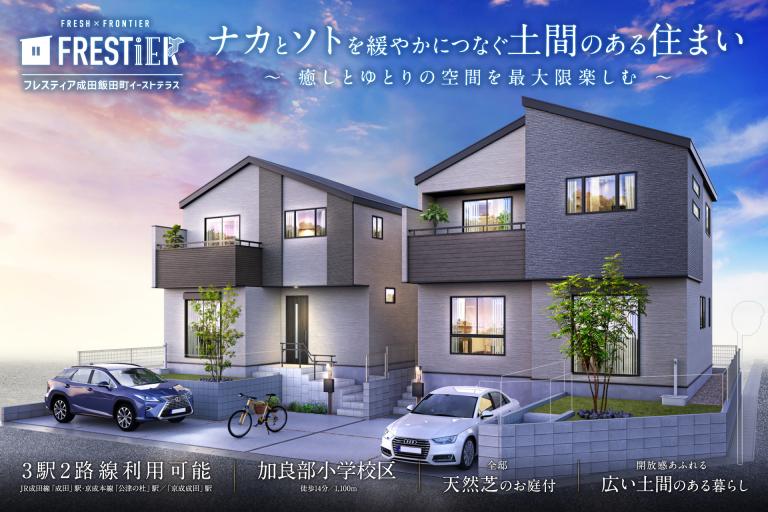 イベント記事 サムネイル画像