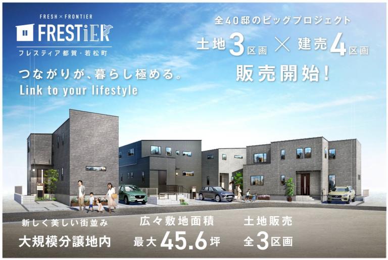 イベント記事 サムネイル画像