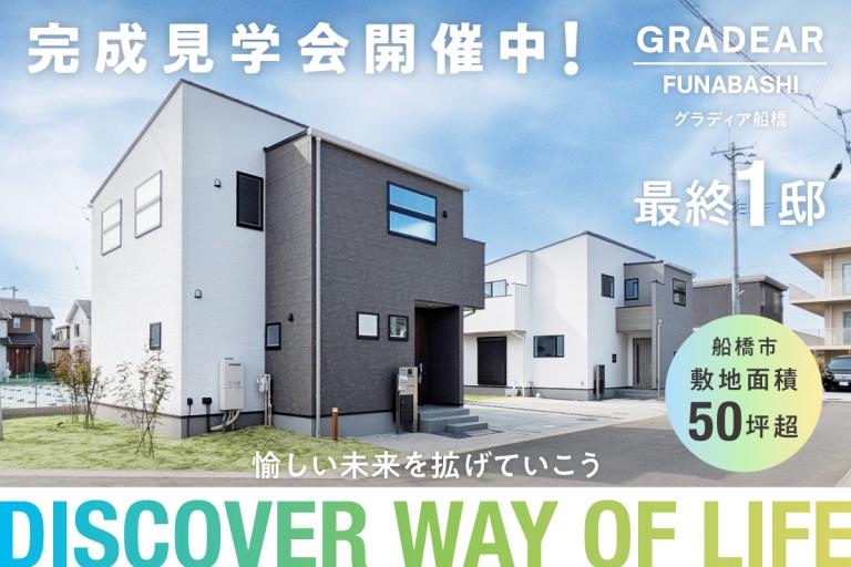 イベント記事 サムネイル画像