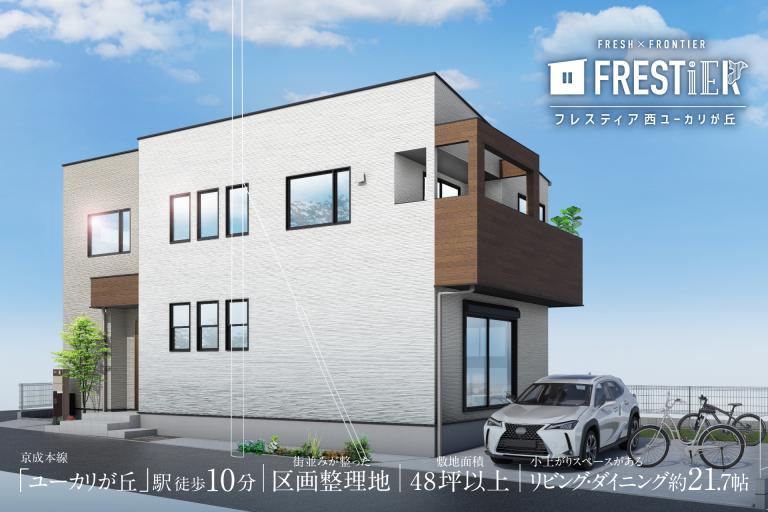 イベント記事 サムネイル画像