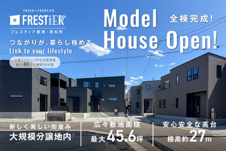 イベント記事 サムネイル画像