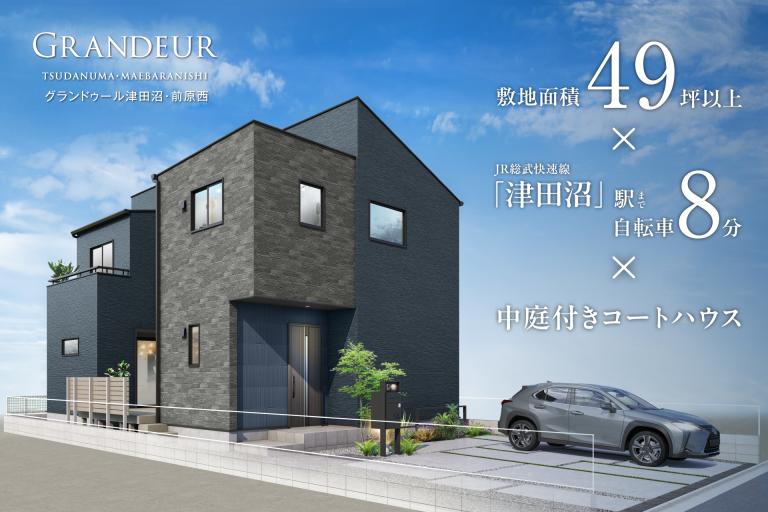 イベント記事 サムネイル画像