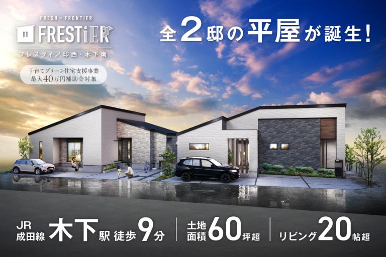 イベント記事 サムネイル画像
