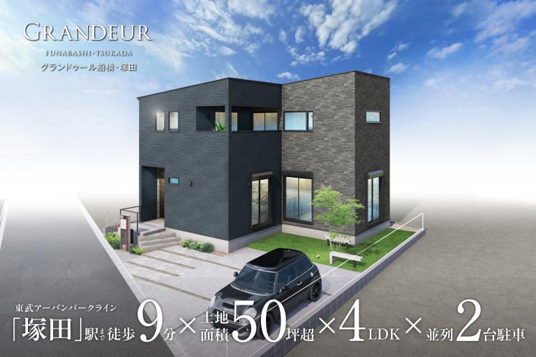 イベント記事 サムネイル画像