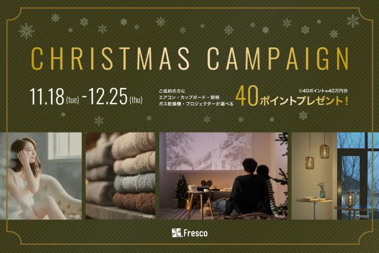 イベント記事 サムネイル画像