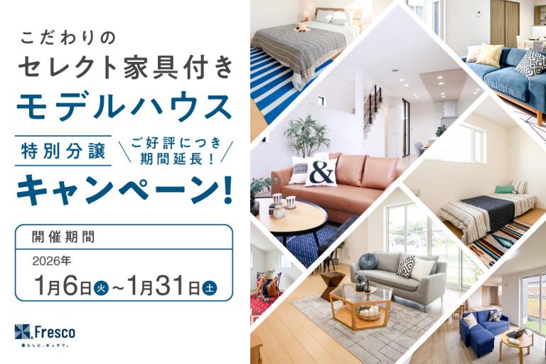 イベント記事 サムネイル画像