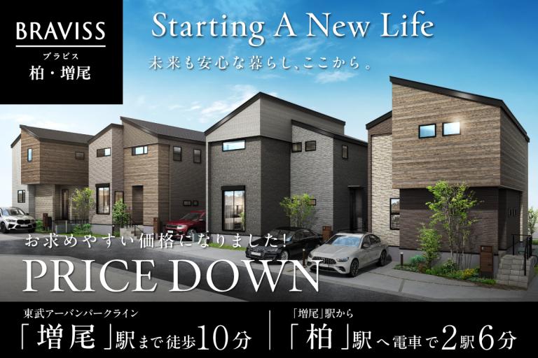 イベント記事 サムネイル画像