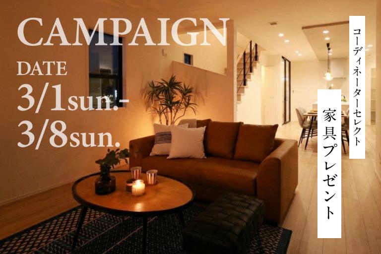 イベント記事 サムネイル画像