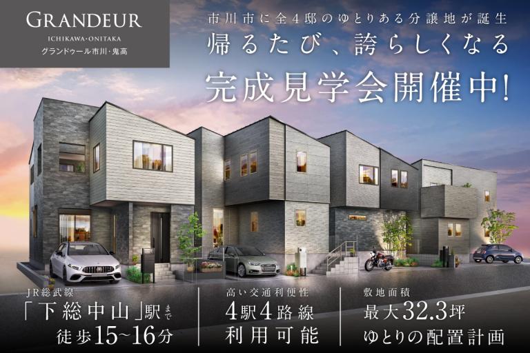 イベント記事 サムネイル画像