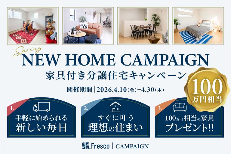 イベント記事 サムネイル画像