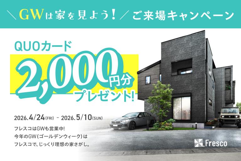 イベント記事 サムネイル画像