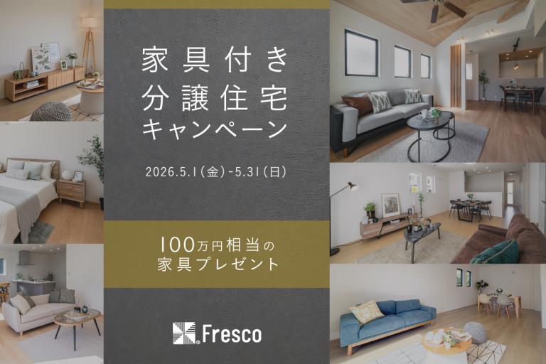 イベント記事 サムネイル画像