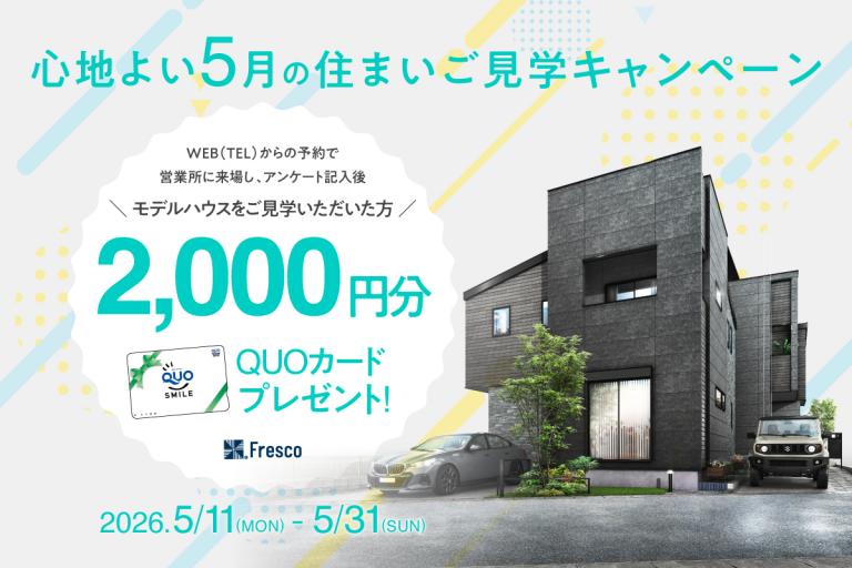 イベント記事 サムネイル画像