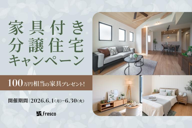 イベント記事 サムネイル画像