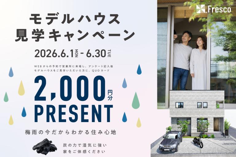 イベント記事 サムネイル画像