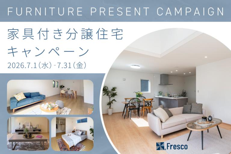 イベント記事 サムネイル画像