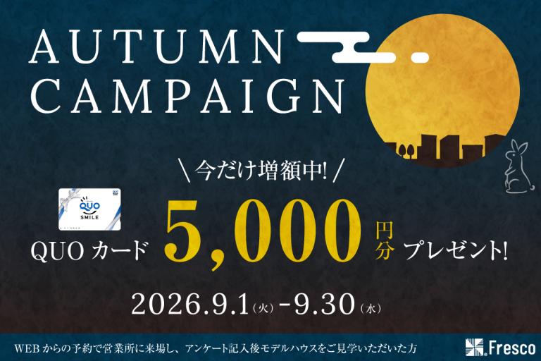 イベント記事 サムネイル画像