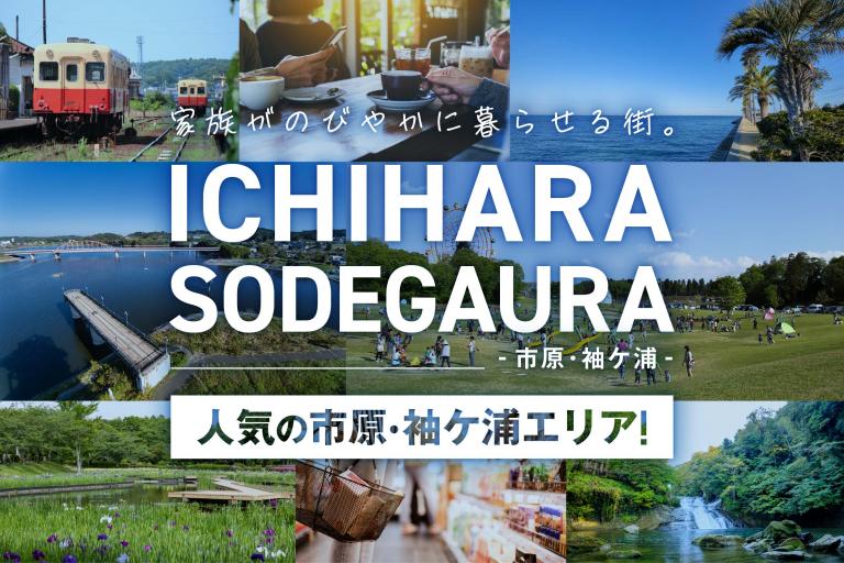 イベント記事 サムネイル画像