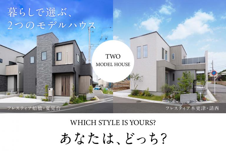 イベント記事 サムネイル画像