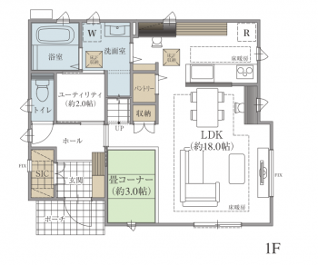 お部屋が散らかってしまう人には リビング収納がオススメ いえ日和ブログ 千葉の分譲住宅 新築一戸建てなら住まいのフレスコ