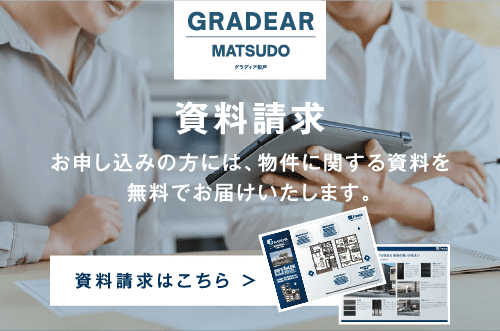 バナー_資料請求