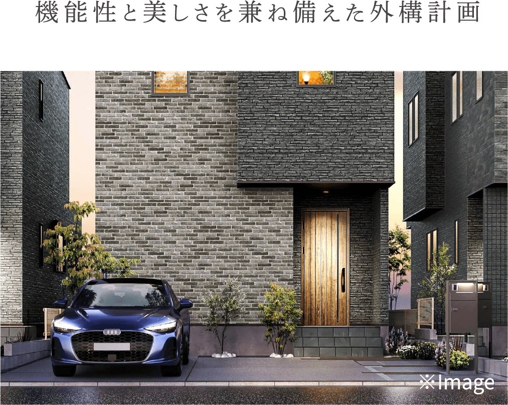 機能性と美しさを兼ね備えた外構計画