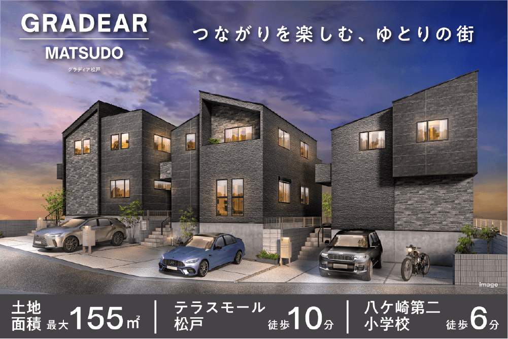 バナー_グラディア松戸