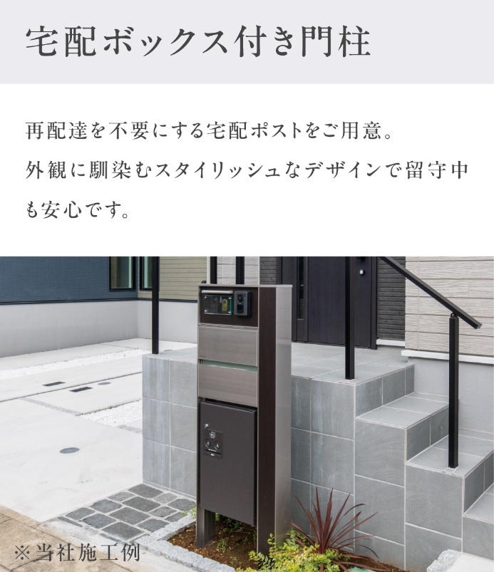 心のゆとりをもたらす設備01