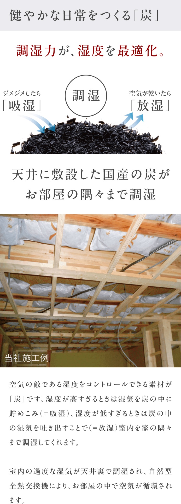 心のゆとりをもたらす設備05